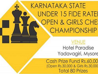 Karnataka+State+FIDE+Rated+Under+15+Open+%26amp%3B+Girls+Championshipsp image