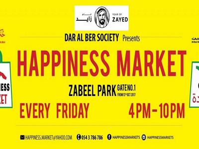 Happiness+Market+at+Mamzar+Park image