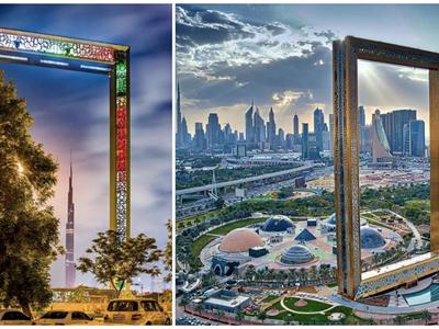The+Dubai+Frame image