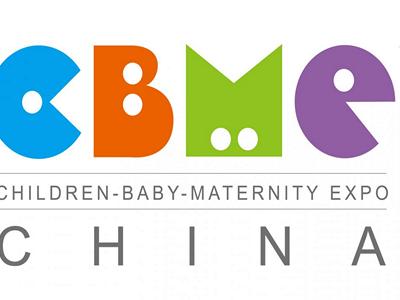 Children+Baby+Maternity+Expo+CBME+China image