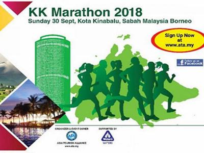 KK+Marathon+2018 image
